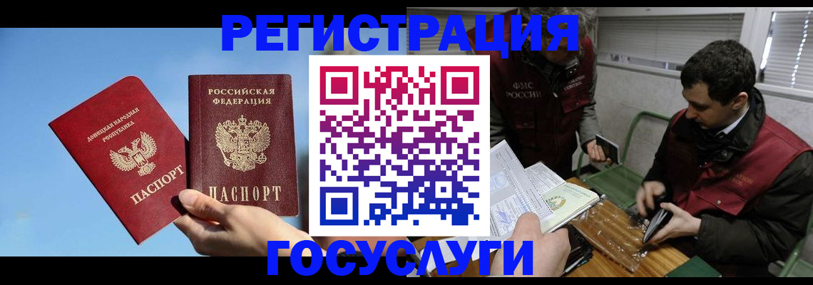 найти адрес прописки в Калтане