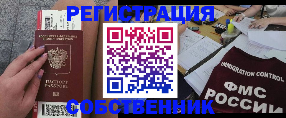найти адрес прописки в Калтане